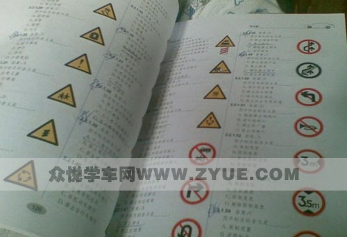 北京驾校交规考试下月开始使用新教材